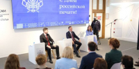 Кондратьев  обсудил с журналистами Кубани меры поддержки отрасли - Газета Краснодарские известия