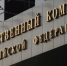 В Краснодаре завели уголовное дело после того, как на мужчину упала сосулька - Krasnodarik.Ru