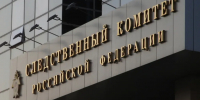 В Краснодаре завели уголовное дело после того, как на мужчину упала сосулька - Krasnodarik.Ru