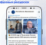 Где можно ознакомиться с новостями образования всех 89 регионов? - Министерство образования и науки