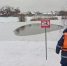 Краснодарцам напоминают о запрете выхода на лёд на водоёмах и призывают быть осторожными при пользовании тюбингами - Администрация города Краснодар