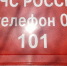 В Краснодаре загорелся гаражный кооператив на площади 100 квадратных метров - Газета Кубань Сегодня