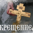 Фото предоставлено пресс-службой Администрации КК - НИА-Кубань