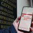 Блокировка интернета: чего ожидать в ближайшем будущем? - LiveKuban.Ru