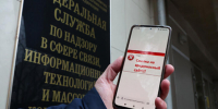 Блокировка интернета: чего ожидать в ближайшем будущем? - LiveKuban.Ru