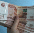 Зарплатный прорыв Кубани: где на юге России платят больше 100 тысяч - Smi.Kuban.Info