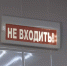 Тараканы в больнице на Кубани: прокуратура начала проверку после скандального видео - Krasnodarik.Ru