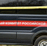 Банда подростков толпой избила 13-летнего школьника в Краснодаре - Газета Краснодарские известия