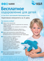 стр. 1