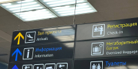 Фото: телеканал «Краснодар» - ТК Краснодар