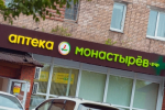 Автомобили в 2026 году могут подорожать на 20%