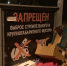 Власти Сочи собираются к лету решить мусорный вопрос - Газета Кубань Сегодня