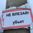 «Ваши проблемы»: как на Кубани пенсионеров заставляют платить за чужие долги, отключая электричество в мороз - LiveKuban.Ru