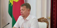 © Скриншот с сайта администрации Краснодарского края admkrai.krasnodar.ru - Yuga.Ru
