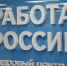 Фото: Андрей Зубов - Itar-TassKuban.Ru