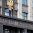 Ясли и детские сады будут работать до 20:00, распорядился Путин - KrasnodarMedia