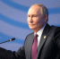 Звонок раздался неожиданно на совещании у Путина - Кубанские Новости