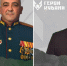 Бывший офицер и доброволец СВО стали финалистами проекта «Герои Кубани» - Газета Краснодарские известия