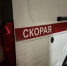 В результате атаки ВСУ на терминал в поселке Волна погибли три человека - Smi.Kuban.Info
