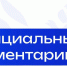 Официальный комментарий Минпросвещения РФ о режиме работы дошкольных образовательных организаций - Министерство образования и науки