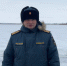 Безопасность на льду: практические навыки спасения показали сотрудники ГИМС в зимний период (+видео) - МЧС