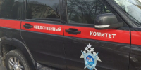 СК расследует атаку украинских беспилотников на порт в Темрюкском районе - Кубанские Новости