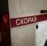 Сотрудники сочинского отеля стали источником норовируса у юных спортсменов - Smi.Kuban.Info