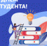 Дорогие студенты! - КубГМУ