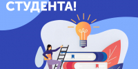 Дорогие студенты! - КубГМУ