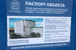 Посещение губернатором Ю.Б.Слюсарем Донского государственного технического университета