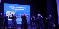 В Краснодарском архитектурном техникуме отметили День российского студенчества - Югополис