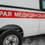 Автодор назвал летнюю резину одной из причин массового ДТП под Горячим Ключом - KrasnodarMedia
