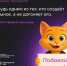 Новый поток акселератора стартует 6 февраля! - MbKuban.Ru