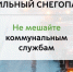Снегопад почти на час увеличил время поездок на авто в Москве - Газета Краснодарские известия