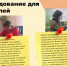 На Кубани продолжается краевая акция «Итоговое собеседование по русскому языку для родителей» - Министерство образования и науки
