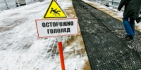 Гололед парализует дороги Краснодарского края - KrasnodarMedia