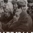 27 января — День воинской славы России. Освобождение Ленинграда от блокады - Музей Фелицына