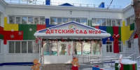 Детский сад Nº24 г. Элиста капитально отремонтирован и оснащен в 2025 году по нацпроекту «Семья» - Yug.Press