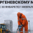 Временные перекрытия Тургеневского моста 30 января – 1 февраля - 24Krasnodar.Ru