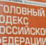 Уехавшим из страны россиянам придется заявить о себе - Новая Газета Кубани