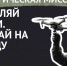Краснодарцы могут освоить специальность операторов беспилотных летательных аппаратов - Администрация города Краснодар