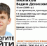 В Краснодарском крае продолжаются поиски подростка, пропавшего три недели назад - Smi.Kuban.Info