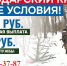В Краснодарском крае при заключении контракта на прохождение службы единовременно выплачивают 2,4 миллиона рублей в 2026 году - Департамент ветеринарии