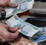Каких специалистов повысили и у кого сильнее всего выросли зарплаты за последний год на Кубани - Кубанские Новости