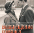 РОМАНС ВОЗВРАЩАЕТСЯ! - Министерство культуры