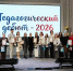Фото: Пресс-служба администрации Краснодара - Itar-TassKuban.Ru