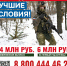 Единовременная выплата при заключении контракта от Краснодарского края составит 3,4 млн рублей - Министерство курортов
