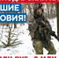 Стали известны подробности о выплатах для военнослужащих СВО на Кубани - Газета Кубань Сегодня