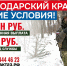 Единовременная выплата при заключении контракта от Краснодарского края составит 3,4 млн рублей - Министерство транспорта