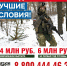 3,4 миллиона рублей – за контракт с Минобороны России в Краснодарском крае - Министерство экономики